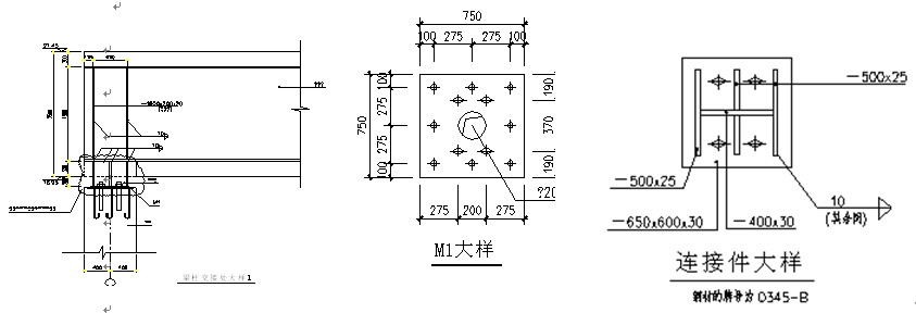 <a href='http://www.ofszu.cn' target='_blank' title='鋼板'>鋼板</a>與H鋼梁進行焊接連接 <a href='http://www.ofszu.cn' target='_blank' title='鋼板'>鋼板</a>與H鋼梁進行焊接連接